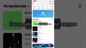 Как сделать в как куте прозрачный водяной знак💗 #врек #рек