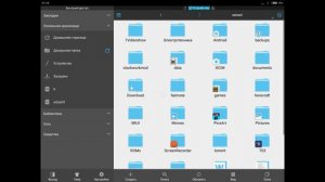 Как установить озвучку для WoT BLITZ (Android)