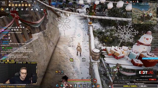 Black Desert: 26.12.19 Ребаланс осад, традиции Гиганта, изменения в шопе смотреть онлайн