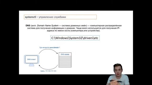 Поднимаем свой собственный web-сервер на Ubuntu за 60 минут смотреть онлайн