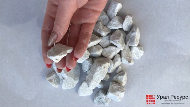 Белый мраморный щебень 20 - 40 мм от Компании Урал Ресурс смотреть онлайн