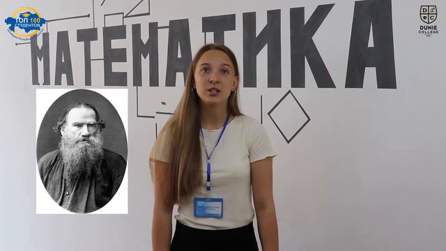 Омельницкая Мария Григорьевна - Моя будущая профессия и моя социальная жизнь смотреть онлайн