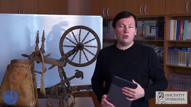 "Русский фольклор", лекция 6, часть 2 смотреть онлайн