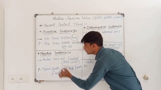 Active and Passive voice in present perfect tense || Assertive,Negative & Interrogative || part 4 смотреть онлайн