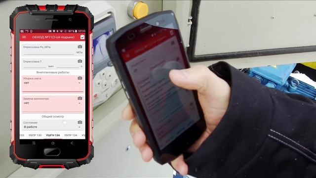 PROMO | Демонстрация работы системы мобильный обходчик | 2020 смотреть онлайн