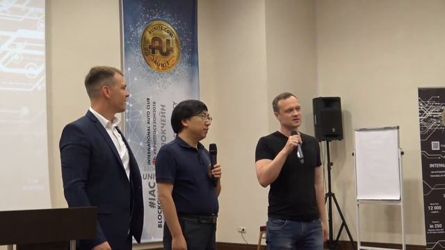 #IAC, #AUNITECOM, Вы не робот? Представление нашего эдвайзера профессора Qu Wenbo смотреть онлайн