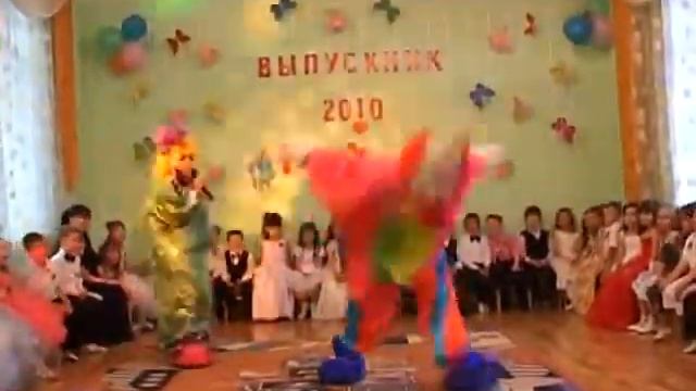 Выпускной в детском саду.flv