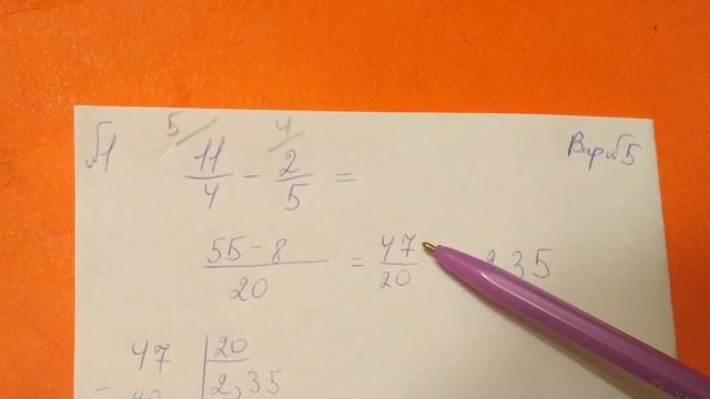 Огэ по математике Найдите значение выражения. Задание 1 смотреть онлайн