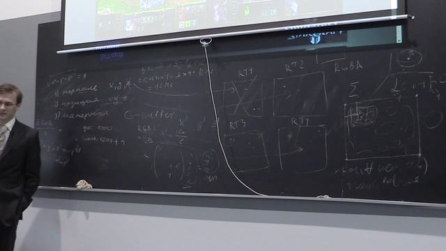 Лекция 8. Построение теней. Отложенное закрашивание смотреть онлайн
