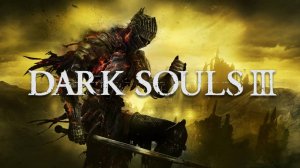 Dark Souls 3 - Осколок титанита и Большой осколок титанита.