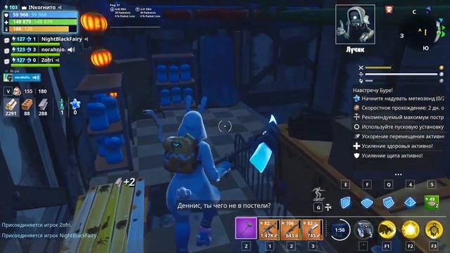 ВЕЩАЯ ДОЛИНА 17/19 - Ищите источник Ничто в городе-призраке или на Трассе 99 4/7 (мощь 70+) Фортнай смотреть онлайн