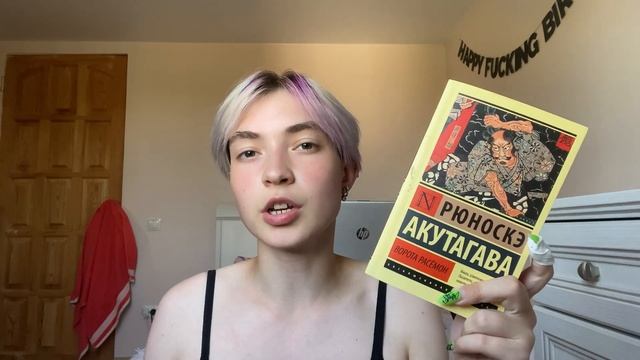 НЕДЕЛЯ ЧТЕНИЯ?//5 ДЕНЬ✨//ВОРОТА РАСЁМОН//ОТДЫХ?\\ смотреть онлайн