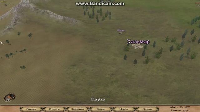 Как создать своё королевство в Mount&blade? смотреть онлайн