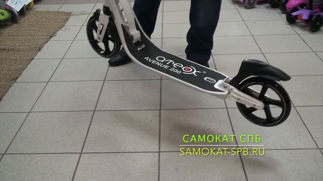 Самокат Ateox Avenue 200 смотреть онлайн