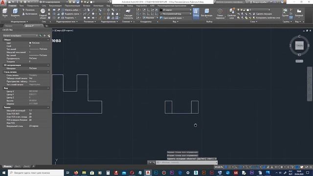 AutoCad Чертеж Деталь 4 оформленного по ГОСТ 2.307-2011, 2.304-81, 2.104-2006, 2.316-68, 2.109-73 смотреть онлайн