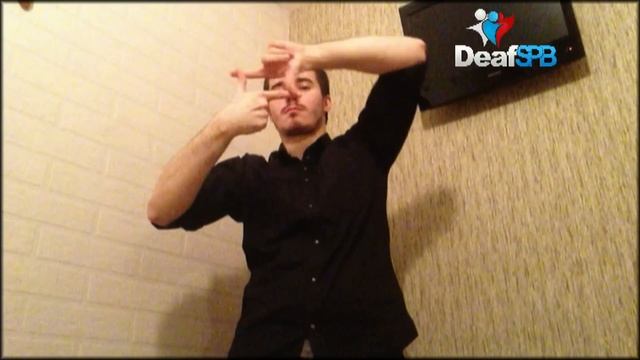 ФИНГЕР - ТАТ / Finger Tutting (DeafSPB) смотреть онлайн