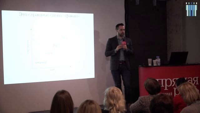 Семинар Фонда Друзья. SMM. Как общаться с пользователями от лица бренда.