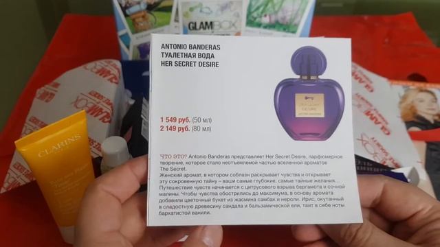 ???GLAMBOX Regular #апрель