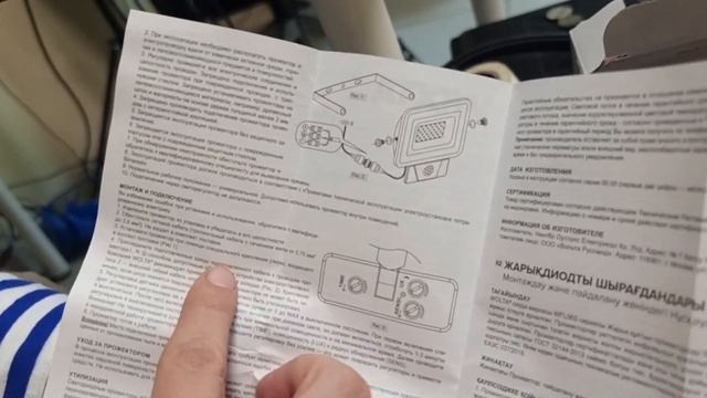 Светодиодный прожектор wolta wfl-10w/06s смотреть онлайн