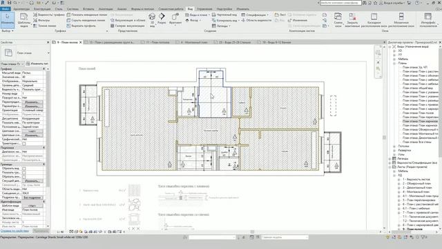 Топ 5 проблем новичков в Revit. Секущий диапазон в Revit смотреть онлайн