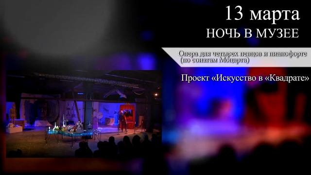 Спектакли недели с 09.03.2020 по 15.03.2020 смотреть онлайн