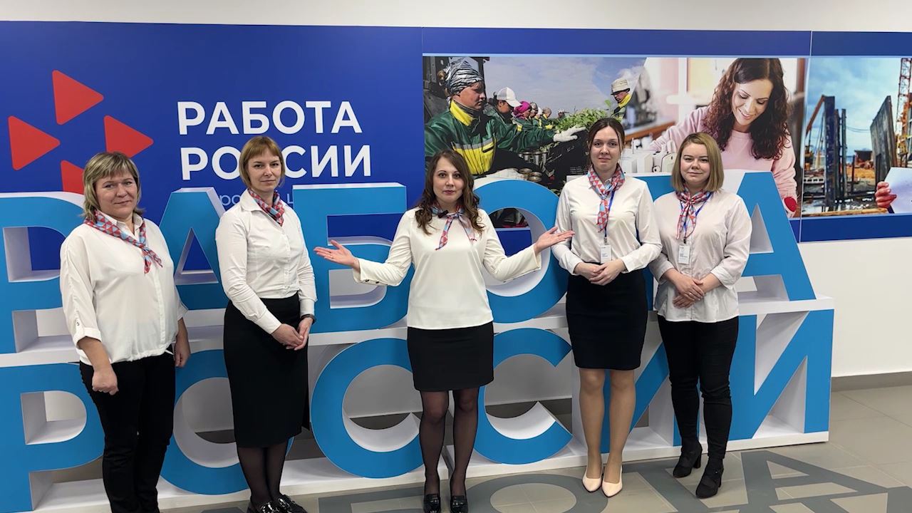 Я работаю Кадровым консультантом в ЦЗН