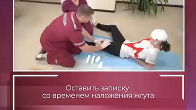 как оказывать первую медицинскую помощь смотреть онлайн