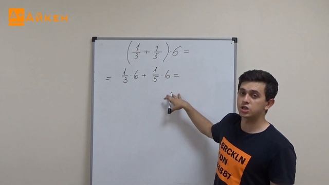 Арифметика для начинающих? смотреть онлайн