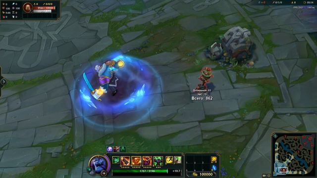 Образ Морозный принц Мундо // Frozen Prince Mundo Skin Spotlight - League of Legends смотреть онлайн