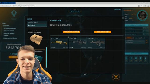 НАКОНЕЦ-ТО ВЫБИЛ ЗОЛОТУЮ ПУШКУ В WARFACE ! - ОТКРЫЛ ЗОЛОТОЙ КЕЙС! смотреть онлайн