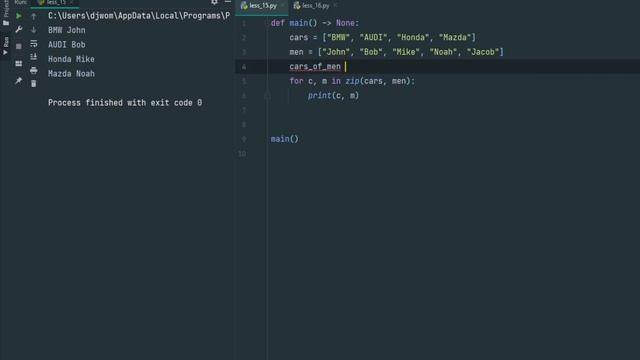 zip python | Cловарь из двух списков python | Урок 15 смотреть онлайн