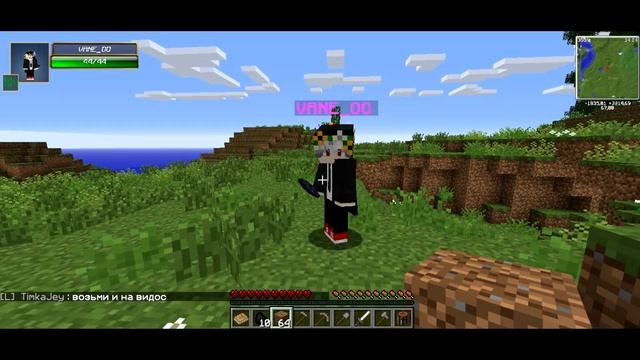 Подарки от подписчиков на сервере StreamCraft. смотреть онлайн