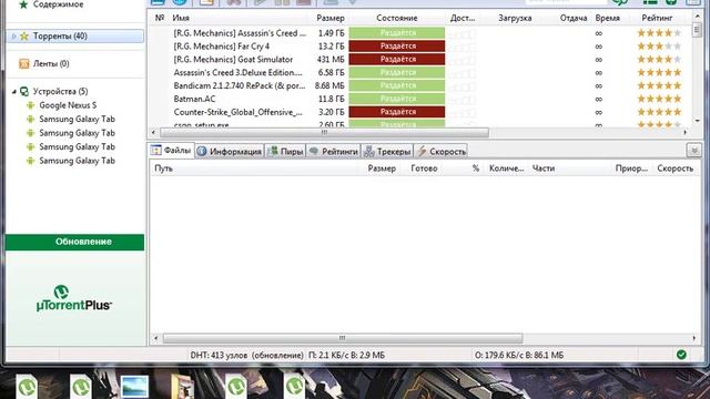 ЧТО ДЕЛАТЬ ЕСЛИ ВСЕ ФАЙЛЫ СТАЛИ ОДНОГО ТИПА? смотреть онлайн