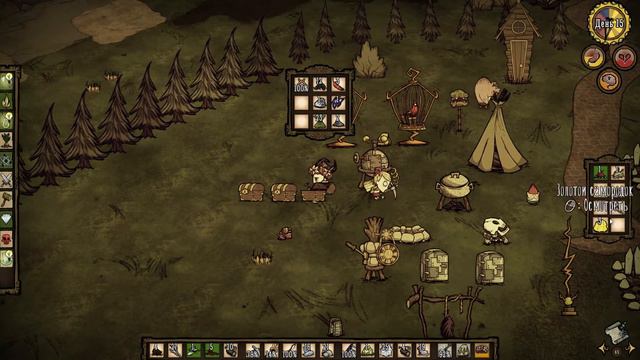 Don`t Starve Co-Op (Stream-Стрим) - Выживаем как могём ))) смотреть онлайн
