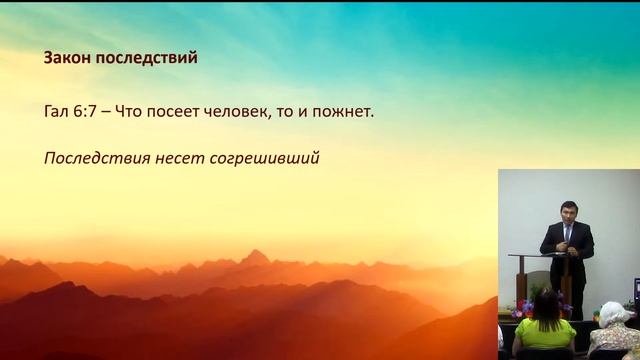 Проповедь "Барьеры" Роман Гейкер 30.07.22 Адвентисты Химки смотреть онлайн