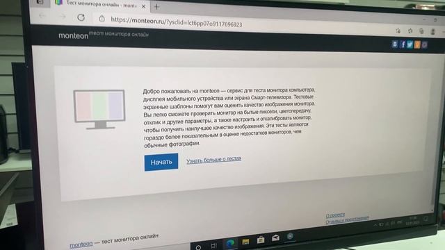 Монитор Asus смотреть онлайн