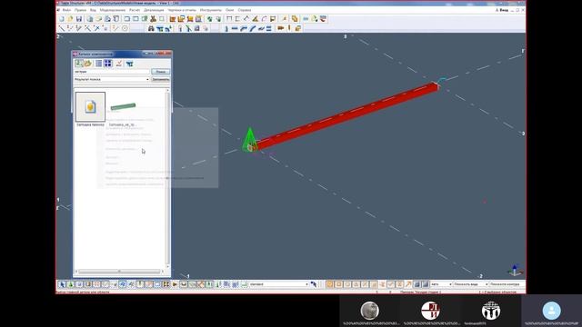 Создание пользовательского компонента с картинкой в Tekla Structures. Видео №2 смотреть онлайн