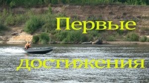 Сериал про лодку ривьера 290 +тохатсу 5 ч2