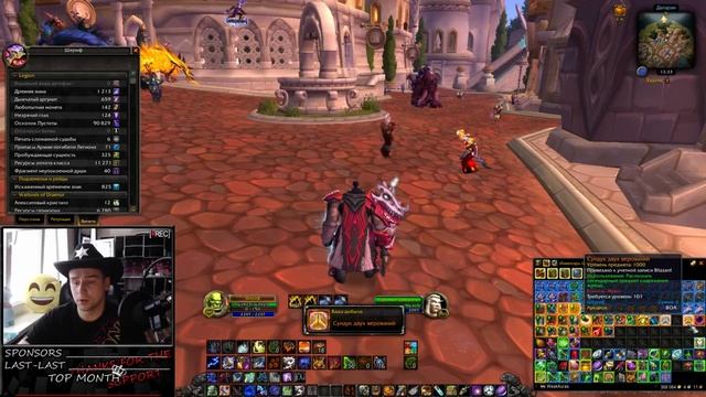Получаем 11 Легендарных Предметов за 3 минуту | World of Warcraft Legion смотреть онлайн