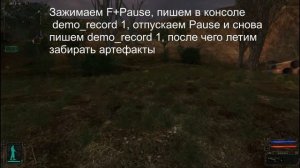 Где найти артефакт Ломоть Мяса в игре S.T.A.L.K.E.R Shadow of Chernobyl.
