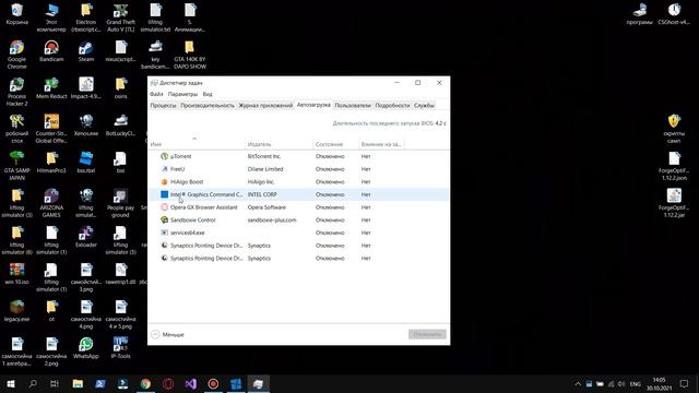 Как полностью удалить антивирус виндовс (Windows defender) + boost fps , понижение пинга смотреть онлайн