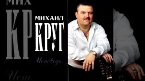 Раз, два, три по почкам