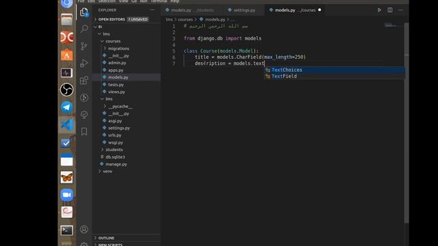 Django - Lecture - Part 01 смотреть онлайн