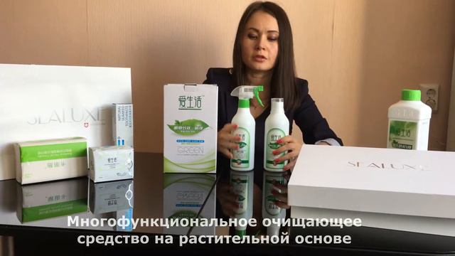 GreenLeaf/Гринлиф Стартовый набор с косметикой