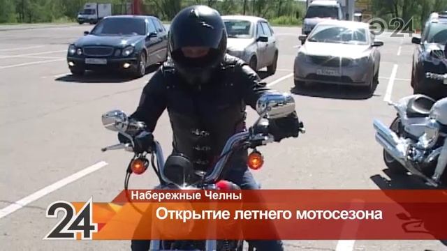 Байкеры Набережных Челнов официально открыли летний сезон смотреть онлайн