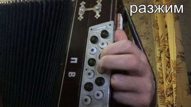 Разбор наигрыша "Барыня". смотреть онлайн