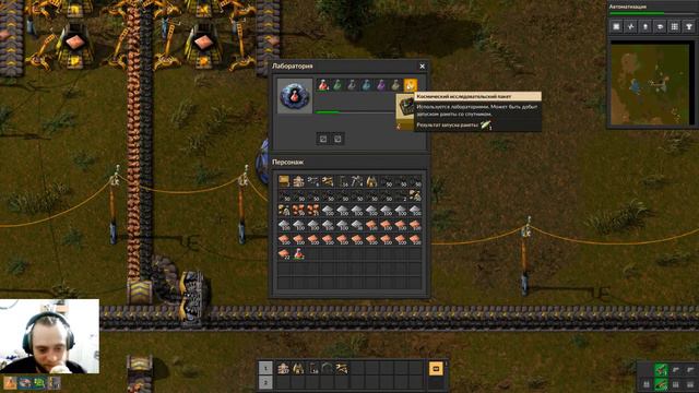 Factorio\Да будет свет\№2\Let's Play смотреть онлайн