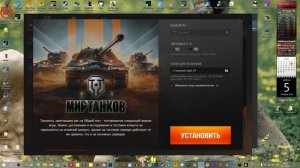 Мир танков ? ТЕСТ.? Как скачать тест? #le6iyr