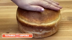 Пышный хлеб на закваске. Просто и легко