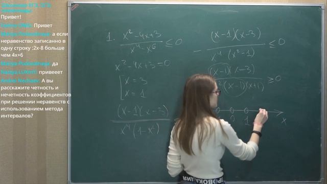 ОГЭ. Номера 15 и 21. Неравенства, системы неравенств смотреть онлайн
